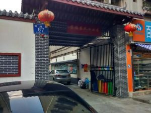 营福巷67号2室1厅东南