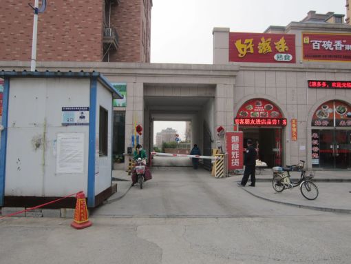 鲁发名城2室2厅1卫南朝向1000.00元/月出租
