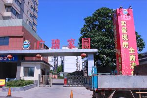 广瑞家园3室1厅南