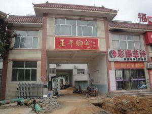 实验近,低楼层,交通便利,生活方便南北通透