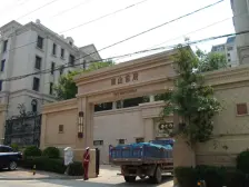 中山区 南山高档小区 一层一户 下跃有花园 管家管理