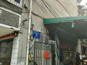五里墩东路18号2室1厅东南
