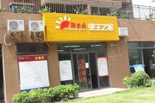 阳光西海岸 简装 2房 电梯小高层 视野好 布局合理