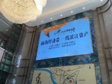 十里江湾,中间楼层大3房,看花园又看江景