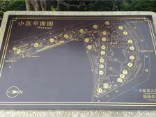 古北壹号旁,地段好次新市面无竞品带会所,绿化50%