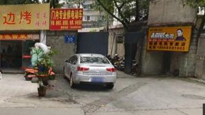 菊乐路15号 2室2厅 南