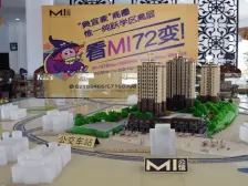 回兴 MI公馆二房60万