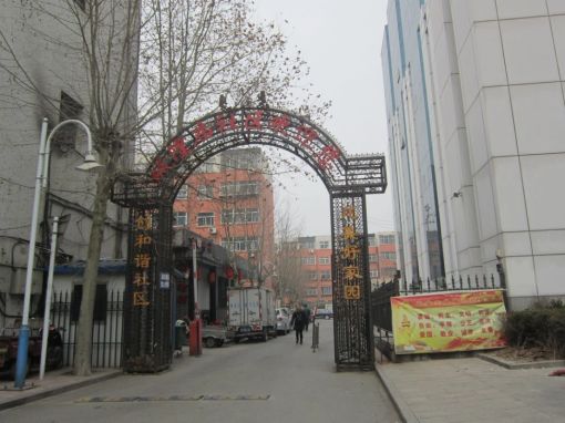 城隍庙小区2室1厅1卫南北朝向600.00元/月出租