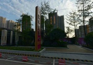 泰华锦城3室2厅西