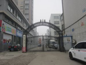 圣基·福安家园2室1厅南
