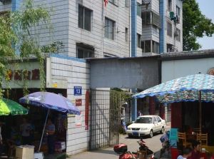 临江苑(温江) 3室2厅 东南