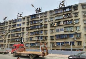 宁江社区2室1厅南北