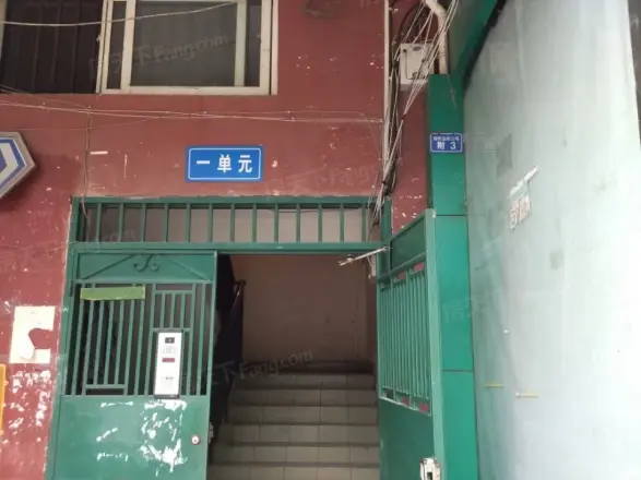 糍粑店街10号院
