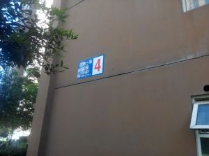 胜天人居2室1厅南