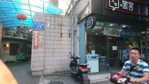 石马巷13号 3室1厅 南 北