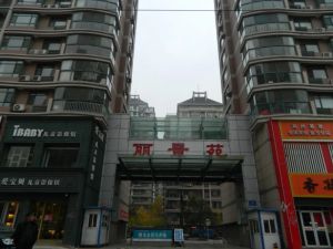 丽景苑(潍城区)4室2厅南北