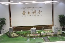 金玉祥和 2室1厅 南