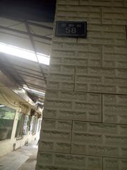 营和街58号 2室1厅 东南