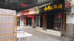 东方红广场南北朝向交通便利配套成熟正规三室两厅