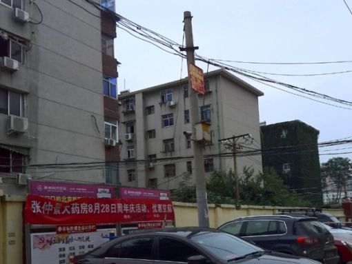 农业路30号院3室1厅1卫南北朝向1500.00元/月出租