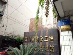 高升桥南街11号 3室1厅 西北