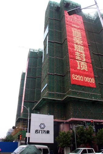 名门万象1室1厅1卫北朝向1700.00元/月出租