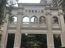 中信富春山居 精装大四房 南北通透 看湖景