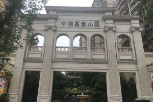 中信富春山居3室2厅南北