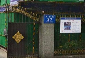 商业街3号2室1厅东南