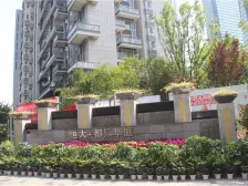 恒大都汇华庭 1室1厅 西