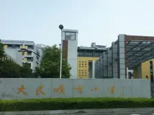 两房户型,户型方正,交通方便,生 活配套齐全