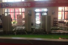 为你找到幸福的家,就看此套开始美好生活