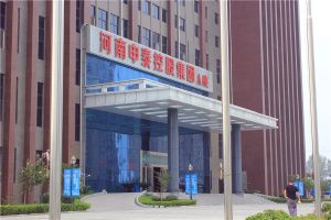 伊滨中轴商会大厦办公好地方边户两间挨着