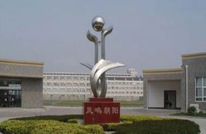 此房1w24年满五唯一税低采光不受影响格局南北是通透