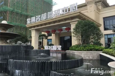 合肥华南城紫荆名都小区