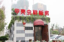 九龙广场宽阔四室~毛坯可随意装修~户型方正~餐客分离