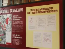 石马河 华美翡丽山一期三房138.8万