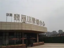 石马河 华美翡丽山二期三房100万