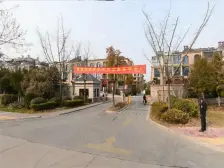 国信?金河世家 5室2厅 南