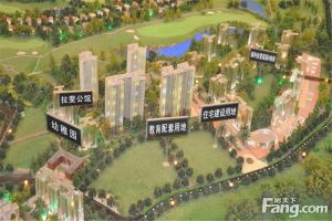 保利拉斐云邸3室2厅东南