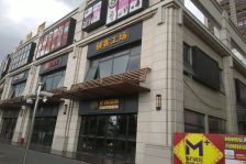 菊园新区·魔方社区·2室·1厅