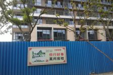 光明D9空间 2室2厅 西