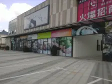 马陆 · 海伦堡广场 · 2室 · 1厅