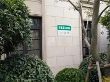 次新房,类独栋,200平大花园,使用面积大