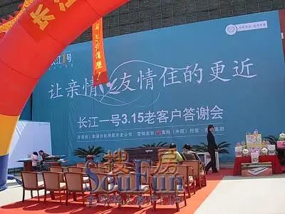 活动现场 活动现场