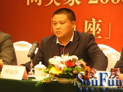 江苏苏润发置业有限公司赖总 江苏苏润发置业有限公司赖总