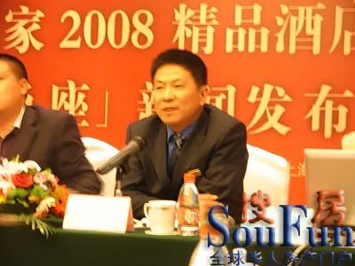 江苏国泰国际集团樊总致词 江苏国泰国际集团樊总致词
