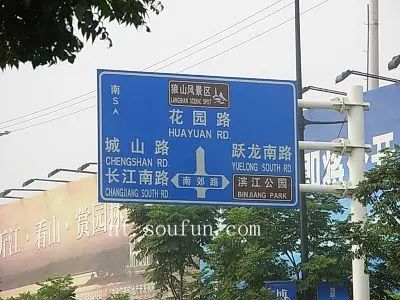 路牌 路牌