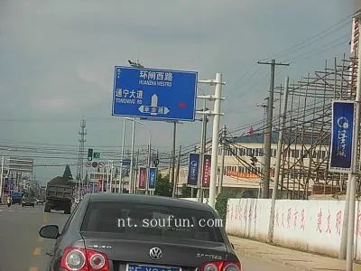 路牌 路牌