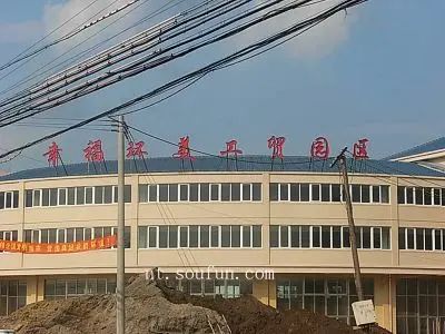 工贸园区 工贸园区